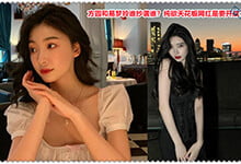 网红方圆和易梦玲谁抄袭谁?纯欲天花板是要开战了?-沐风文化