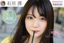 看片不可不知!不伦旅行的炮车超高级!-沐风文化