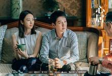 财务自由就可以恋爱自由?富婆顾清俞得到“真爱”真的好难!-沐风文化