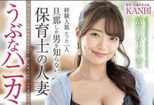 DTT-104 被痴汉搞到恐惧男性!绝美人妻的她靠肉体治疗!-沐风文化