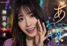 MIDV-168 「神宫寺ナオ」极限勾引朋友的男友 勃起就马上找最近的摩铁开战-沐风文化