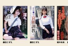 ATID-532 还是大支的比较好!樱井まみ(樱井麻美)、冲击的黑人解禁! …-沐风文化