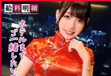 428SUKE-133 旗袍下是丁字裤加吊带网袜!岬さくら(岬樱)的身分不一样了!-沐风文化