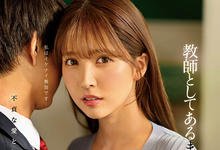 SSIS-241 吉村卓完换结城结弦！三上悠亜(三上悠亚)抑郁演出魔女の条件！ … …-沐风文化