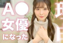 忆出道!桥本ありな(桥本有菜):しみけん(清水健)一进来我就哭了!-沐风文化