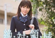 SSNI-520 美脚癖快来!桥本ありな的絶対领域MK-2来了!-沐风文化