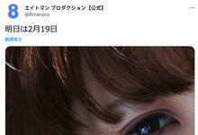 经纪公司重大泄题!辣个女人要回来啦!-沐风文化