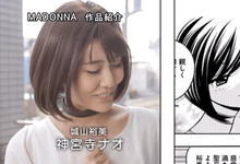 URE-067 那个午后公公抓住了我的把柄,“神宫寺奈绪”演出羞耻漫画真人版!-沐风文化