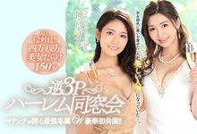 JUL-021 四面八方美女袭来!最强专属梦之共演!-沐风文化