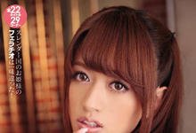 IDBD-728 只用嘴巴就能让你兴奋不已… 直击暗黑女神口爱神技 男根秒成乌贼狂喷汁!-沐风文化