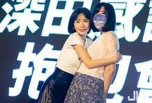 PTT的lunchboxx大大，深田えいみ(深田咏美)有事问您-沐风文化