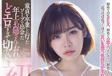 MIAA-170 鲁蛇去风俗店破处结果晕船了！爱上正妹泡泡浴姊姊「深田えいみ」！-沐风文化