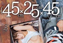 SDDE-630 这不是Uber Eats!而是松本いちか生涯最残之作!-沐风文化