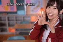 IPX-725 在学校里中出!G罩杯美少女「桜空もも」用同学的体液来养颜美容-沐风文化