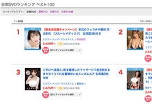 SSIS-387 用舌头就搞死你！河北彩花打遍天下无敌手！-沐风文化