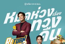 2023泰剧《寻物使者》全集 HD1080P 迅雷下载-沐风文化