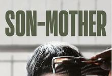 2019伊朗故事片《亲爱的小孩》HD1080P 高清中字-沐风文化