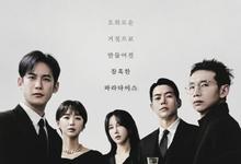 潘多拉：被操纵的乐园全集 2023韩剧 HD1080P 迅雷下载-沐风文化