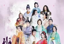 2015国剧《班淑传奇》全集 HD1080P 高清迅雷下载-沐风文化