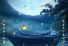 2023国剧《上国赋》全集 HD1080P 迅雷下载-沐风文化