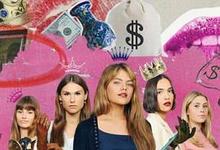 2023《富家神偷第一季》其他犯罪历史 更新至第6集/共6集 迅雷磁力网盘下载-沐风文化