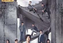 无眠之境全集 2023国剧 HD1080P 迅雷下载-沐风文化