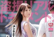 SSNI-397 乡亲啊!初川みなみ偷交男朋友被啪了!-沐风文化