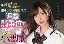 SSNI-955 为了钱做什么都行!小恶魔美少女「坂道みる」上网找干爹「用身体满足大叔」!-沐风文化