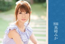 IPX-222 美腰！美乳！感度一流！泳装冠军黒崎みか卍解登场！-沐风文化