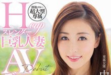 MEYD-516 解密!那位上过电视、G罩杯的大型艺能人女优是…-沐风文化