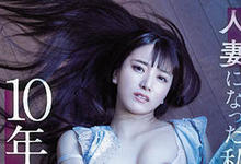 MEYD-706 超鬼畜作品始动!初川みなみ被搞到流血!-沐风文化