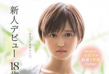 MIDE-593 氷高小夜再版? 超嫩美少女有季なお最速专属出道!-沐风文化