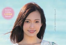 MIDE-640 2019年第一位大型新人!混血儿咲乃小春、降临!-沐风文化