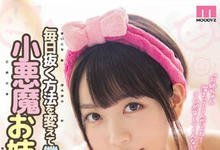 MIDE-749 我的姊姊是抖S!G罩杯神乳「水卜さくら」化身痴女逆推倒,每天都玩新花样!-沐风文化