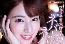 MIDE-831 用嘴巴KO男优！初川みなみ最腥解禁！-沐风文化