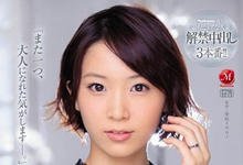 JUL-015 今井勇太开炮！史上最美处女第一次被中出了！-沐风文化