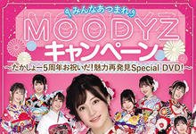 MIDE-927 帮男优保养完摄护腺后⋯二见れい不见了？-沐风文化