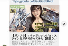 SSIS-351 G奶又圆又大又白!天真浪漫喜欢做爱!“东云みれい(东云美玲)”不做偶像改做女优! …-沐风文化