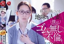 JUL-393 从乡巴佬变身肉食女!水戸かな要中出求高潮!-沐风文化