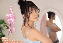 TKSSIS-443 错过电车！借住女上司「香澄りこ」家一晚 进门瞬间立场反转「高难度体位」进最深处-沐风文化