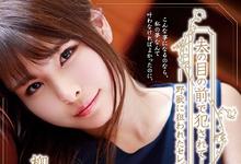 ADN-181 异物插入!中出发射!柳みゆう一换片商就坏掉了!-沐风文化