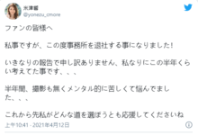 JUL-152 半年没工作！米津响心灰意冷退出事务所！-沐风文化