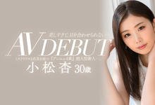 JUL-538 Madonna新世代强者！2021年大本命人妻！小颜美人“小松杏”重量级登场！ …-沐风文化