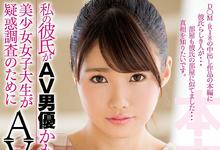 HND-554 男朋友去当AV男优…她自暴自弃下海求中出-沐风文化