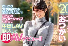 HND-626 边看片边啪片!超华奢Body百叶花音出道即中出!-沐风文化