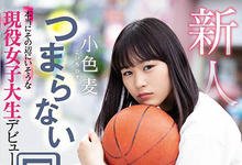 HND-720 教练我想打球!女版三井寿第一次偷情就被中出!-沐风文化