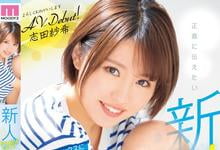 HND-821 男友不喜欢舔⋯肉食大学生前进荧光幕中出解禁!-沐风文化