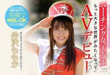 HND-844 超喜欢老头子!仪队出身的美女被掐脖中出了!-沐风文化