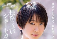 HND-858 想快速累积性经验人数!凑莉久二世被中出了!-沐风文化