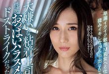 WAAA-124 巨乳OL“JULIA”工作失误赔不出钱 只好用身体偿还公司了-沐风文化